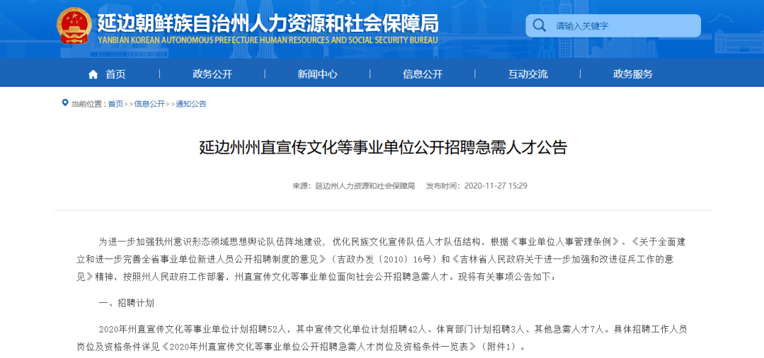 纳溪区级托养福利事业单位人事大调整，重塑领导团队，助力事业发展新篇章