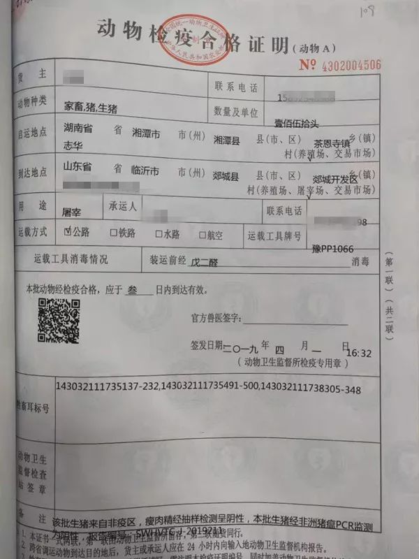 鄂伦春自治旗防疫检疫站招聘信息与职业前景探讨