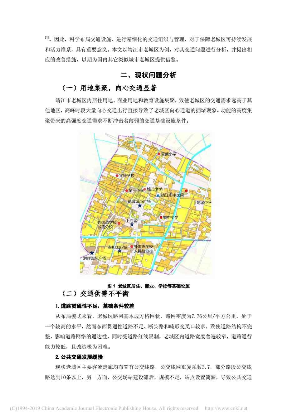 靖江市科技局最新发展规划深度解析