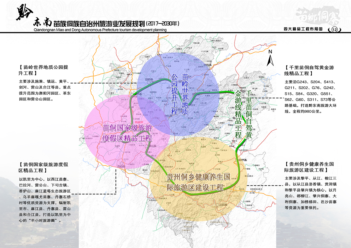 屏边苗族自治县水利局最新发展规划概览