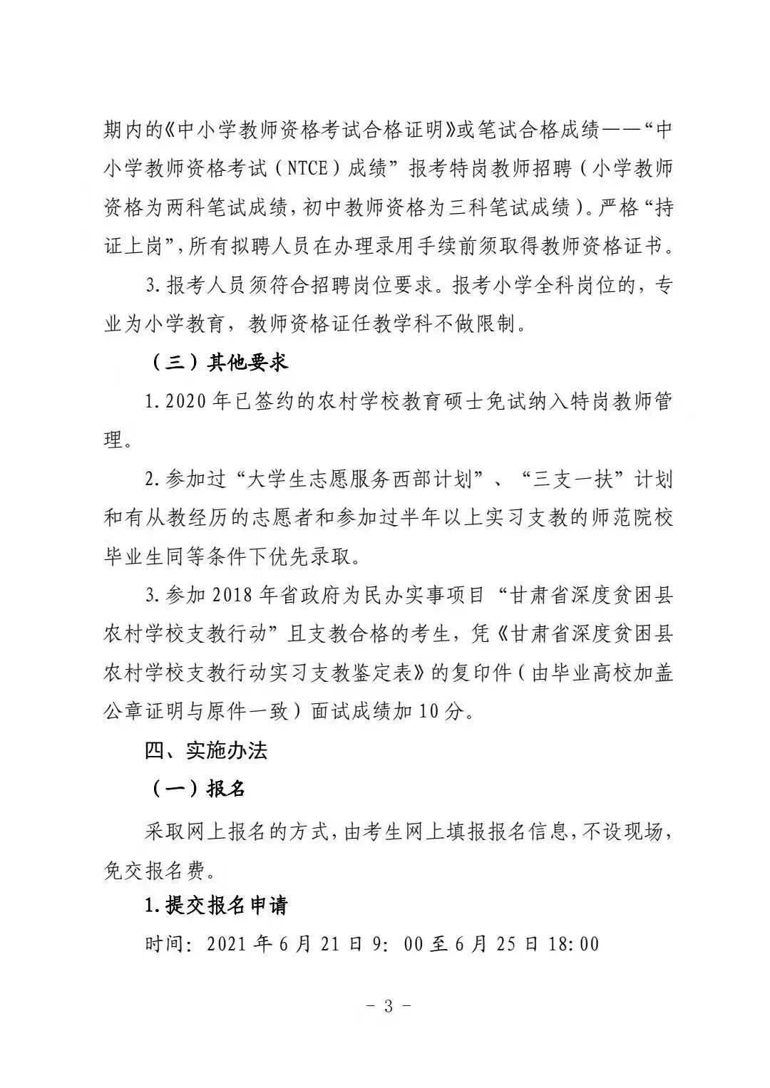 云阳县成人教育事业单位发展规划展望