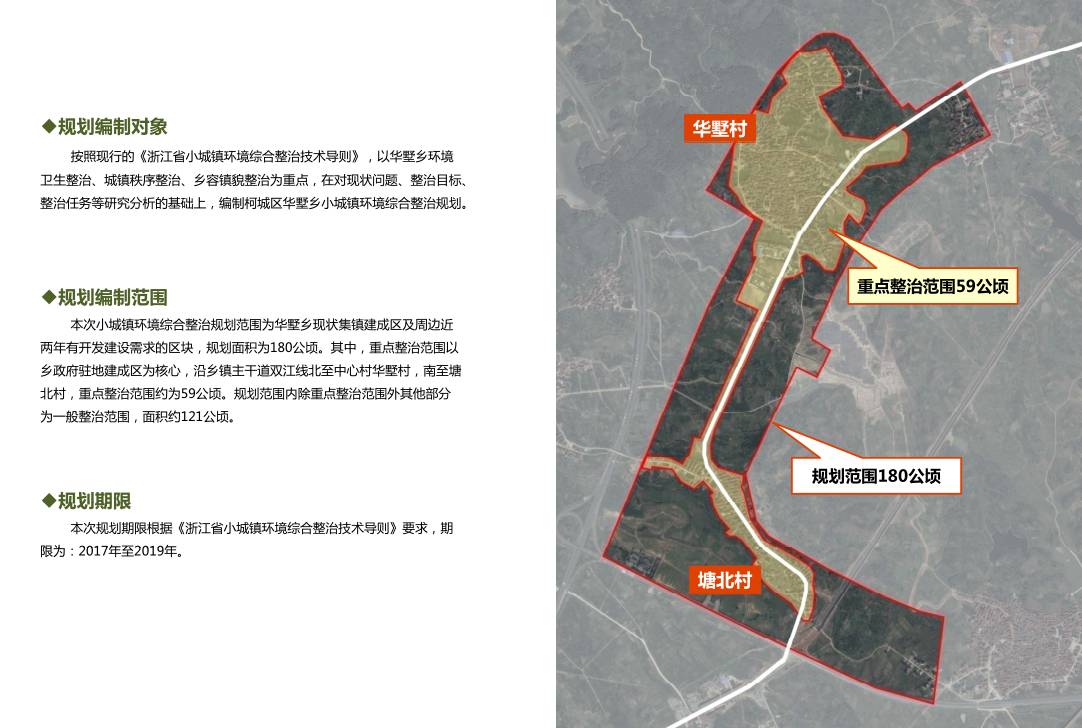 将乐县农业农村局最新发展规划概览