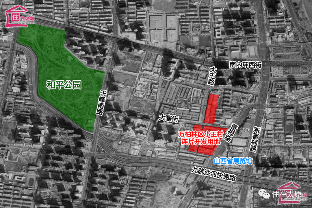 太原万柏林区和平街道最新发展规划解析