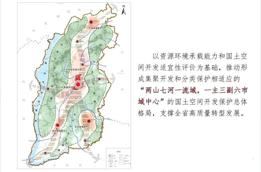 山西省吕梁市交城县乡镇最新发展规划揭晓