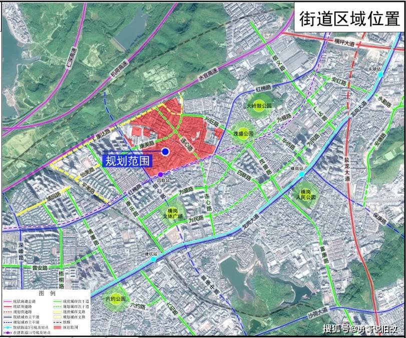 通信堡村委会最新发展规划概览