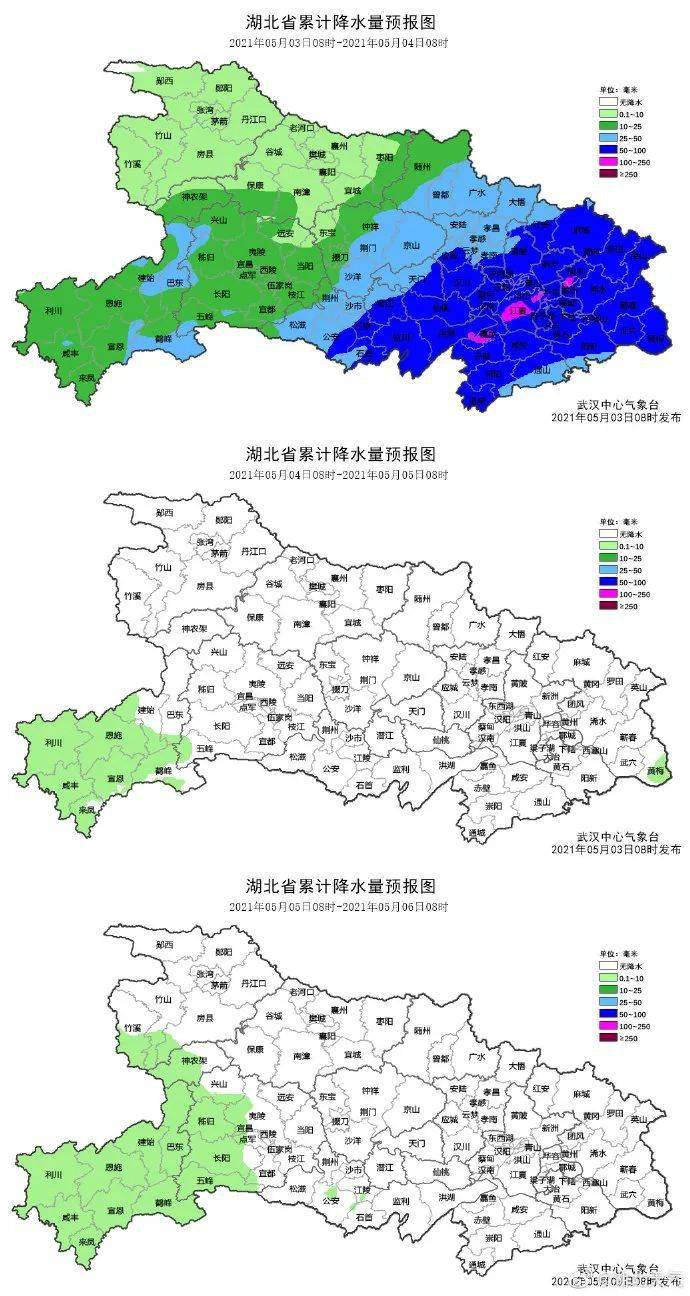 湖北省武汉市青山区天气预报更新通知