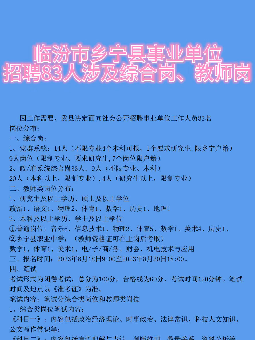 2025年1月27日 第3页