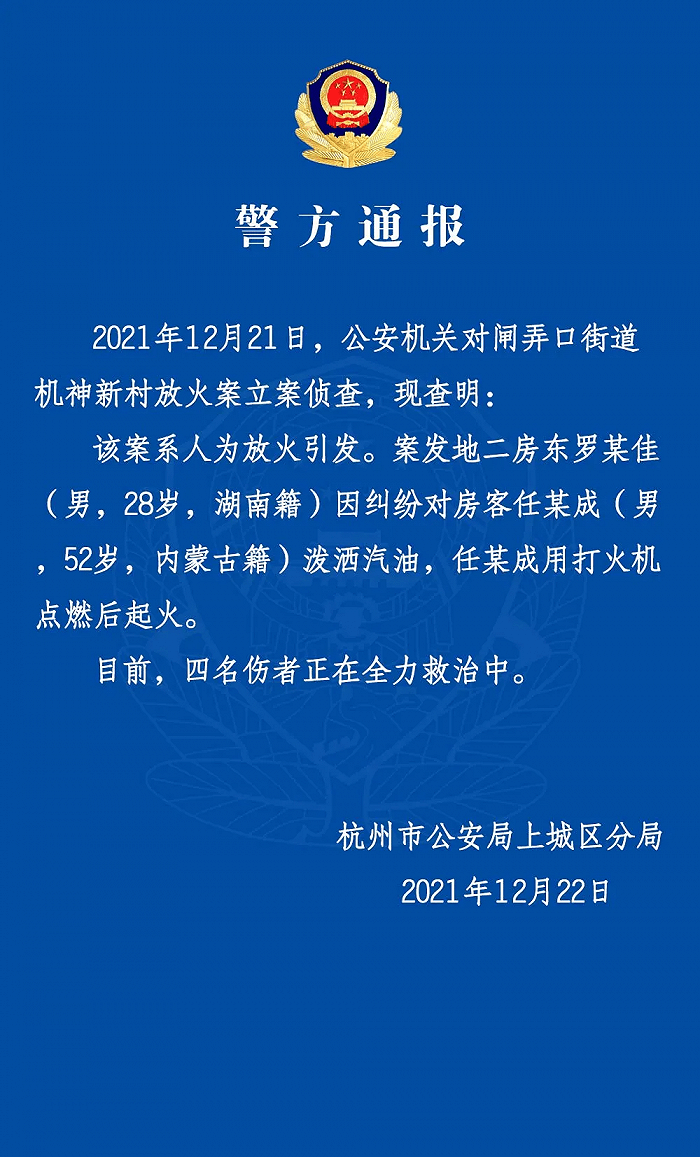 泺口街道人事任命揭晓，开启社区发展新篇章