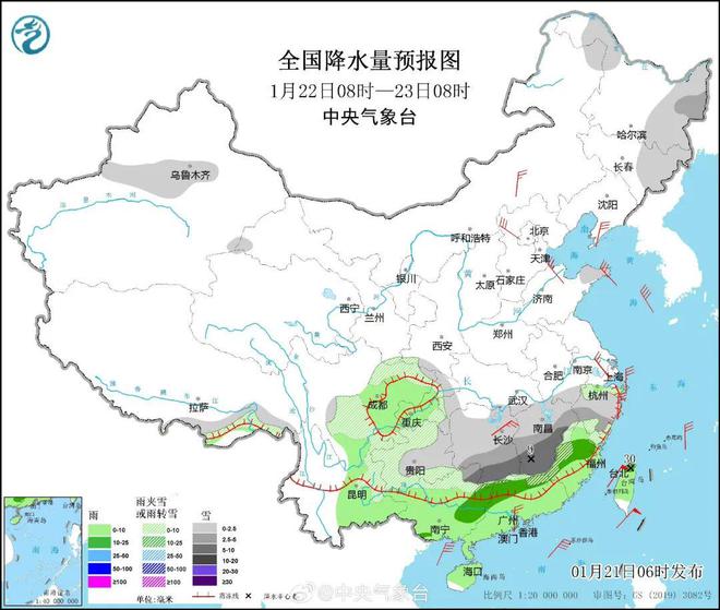 叶嘎村天气预报更新通知