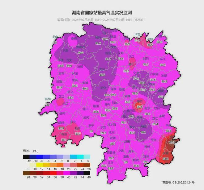 2025年2月10日 第6页