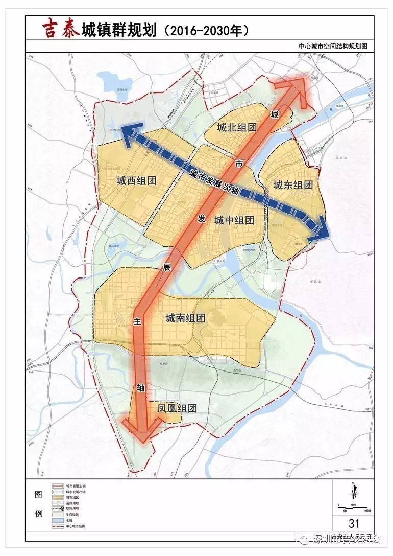 吉安镇未来繁荣蓝图，最新发展规划揭秘