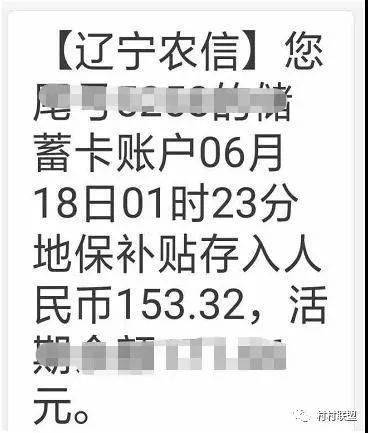 红旗营子乡最新新闻速递