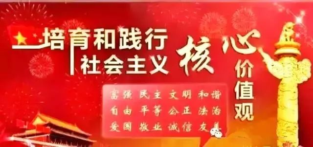 青山区教育局人事任命重塑教育格局，引领未来教育之光启航