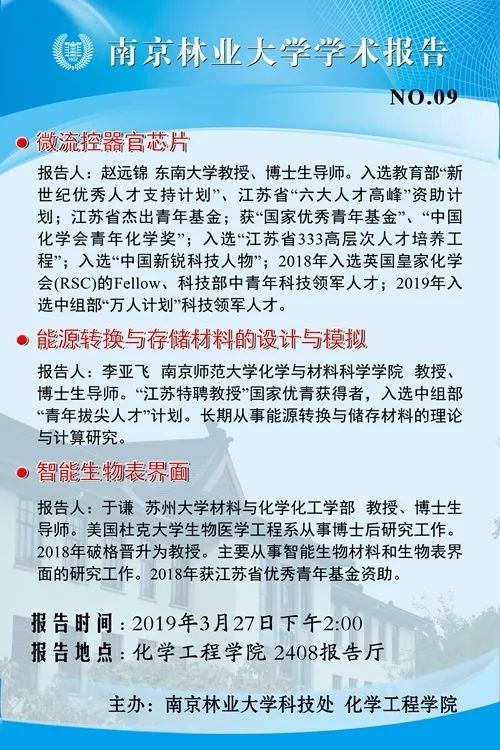 上赵村委会最新招聘信息全面解析