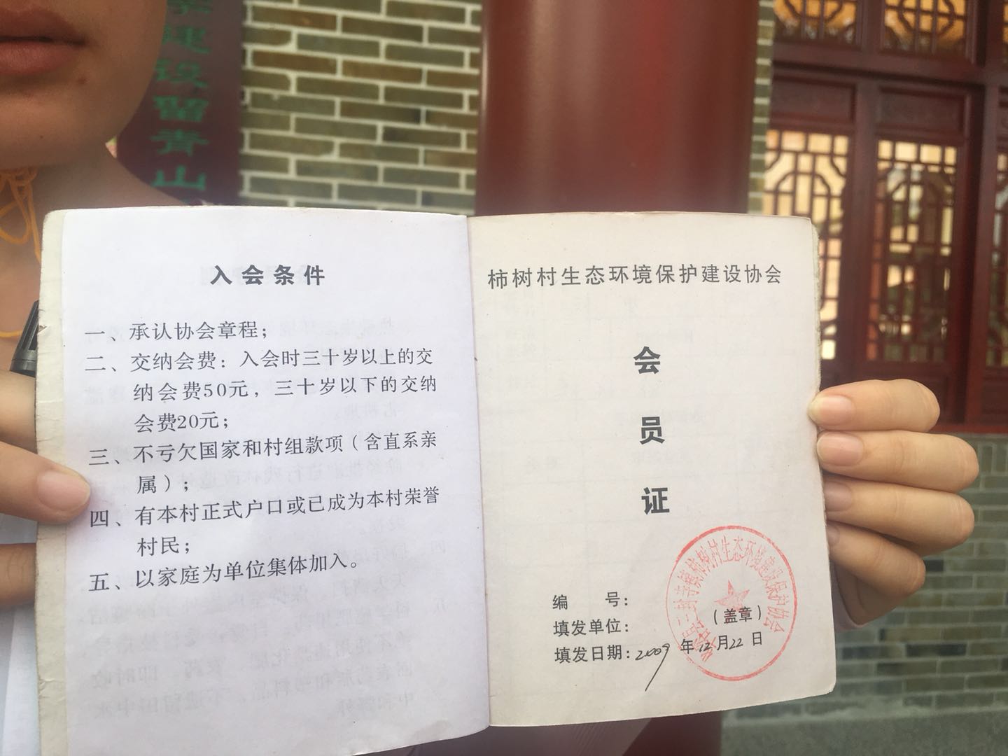 农林场村委会人事重塑，最新任命引领乡村治理新格局