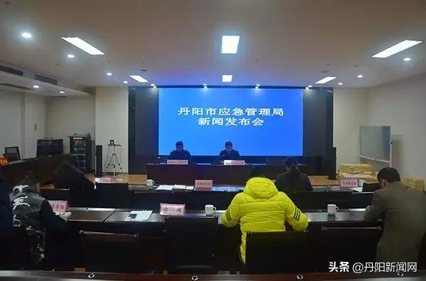 资兴市应急管理局最新发展规划概览